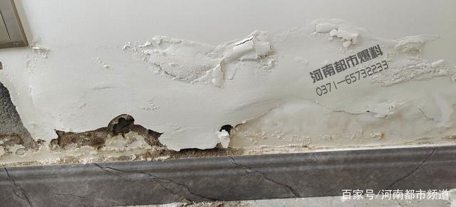 中牟路劲国际：新装修的房子渗水被泡，墙皮脱落严重无人管！