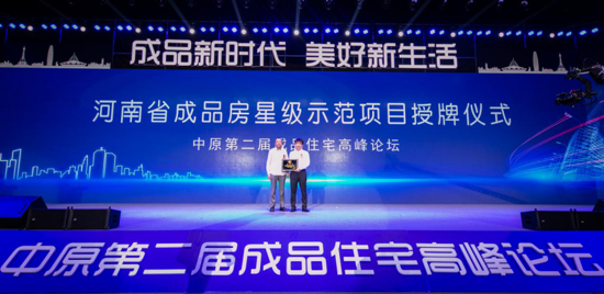 亚新23年,与美好共生