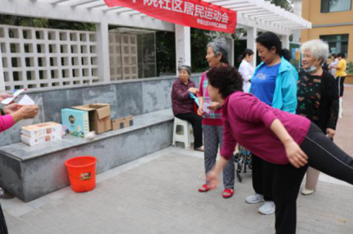 锻炼身体 趣味多多 郑州市花园路街道甲院社区成功举办居民运动会