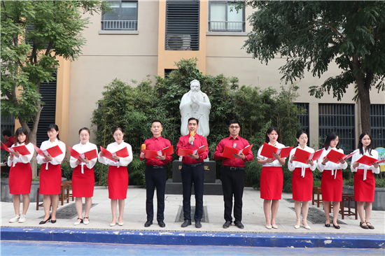 郑州市第九十中学举行纪念孔子诞辰2571周年暨传统文化进校园活动