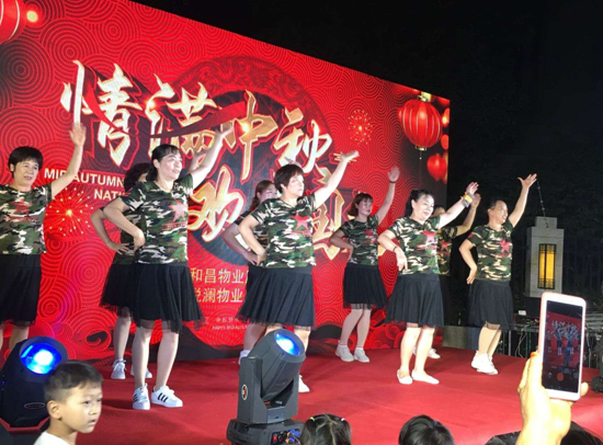 “情满中秋”“欢度国庆” 郑州市国基路街道举办中秋晚会活动