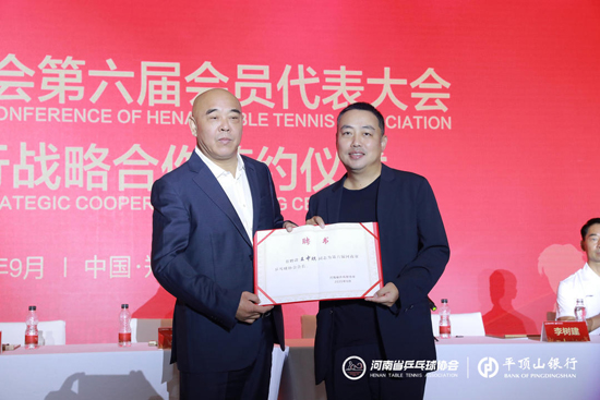 河南省乒乓球协会举行第六届会员代表大会 刘国梁出席