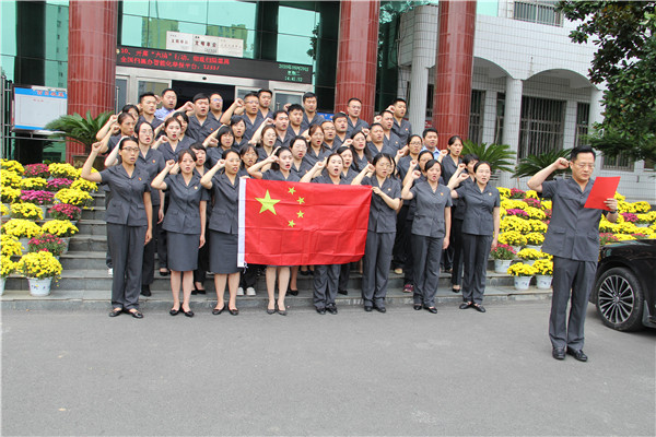 南阳卧龙区法院举行“喜迎新中国成立71周年”宣誓仪式