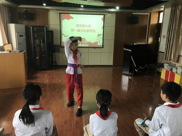郑州市管城区南学街小学开展新一届大队干部竞选活动