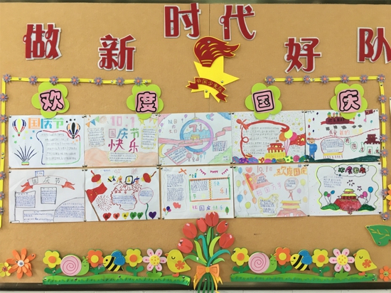 郑州管城区南学街小学开展“向烈士致敬  为祖国祝福”主题爱国教育活动