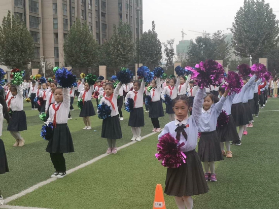 增强体质 快乐运动 ——郑州市西悦城第一小学举行体育达标运动会