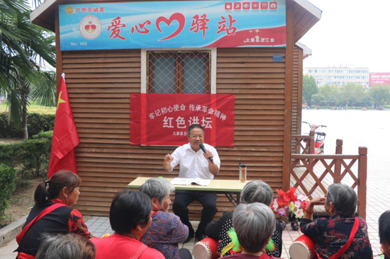 周口太康自然资源局举办国庆“红色讲坛”
