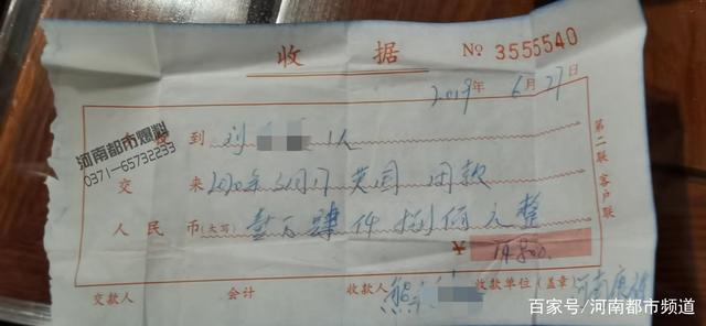 去年旅游没去成，今年钱还不给退！河南康辉旅行社：十月底退款！