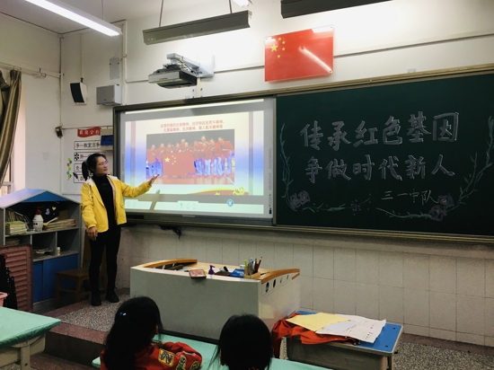 郑州管城区南学街小学开展“传承红色基因  争做时代新人”主题教育活动