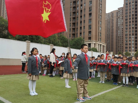 时刻准备着——郑州高新区外国语小学第二批少先队员入队仪式