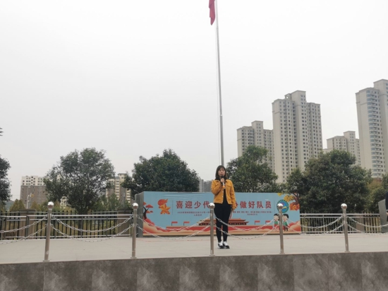 红领巾中国梦   新时代新队员——郑州市五龙口小学2020年第二批新队员入队仪式 