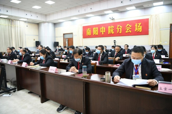 南阳中院召开全市法院重点工作推进会