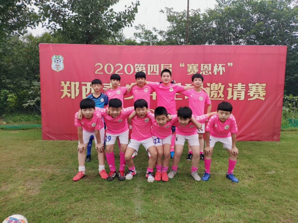 喜报：外国语小学足球队荣获郑州市高新区青少年校园足球“创新杯”联赛小学甲组亚军