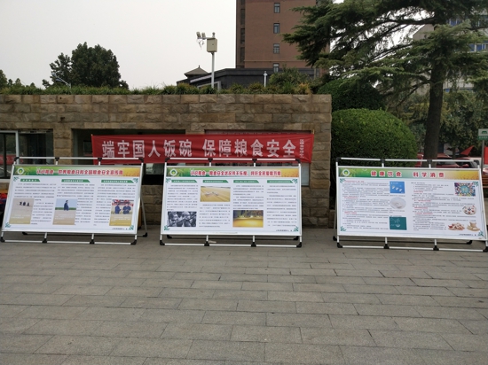 郑州市上街区粮管中心积极开展宣传活动 营造节粮爱粮和关注粮食安全浓厚氛围