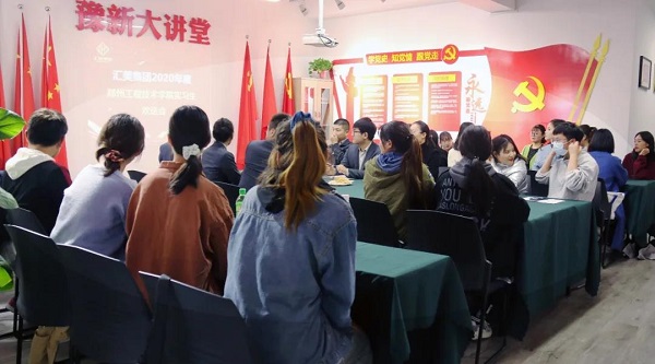河南省新的社会阶层人士统战工作实践创新基地汇美茶城开展大学生社会实践活动