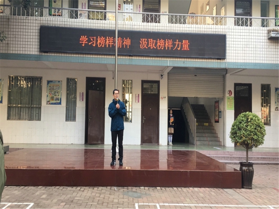 郑州市管城区南学街小学榜样教育之“每周一星”开课啦！
