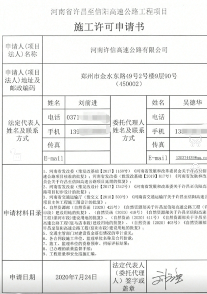 确山县：持续推进重点项目 蓄势赋能高质量发展