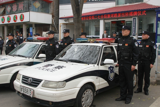 郑州警方拉开“改革强警”帷幕 群众“家门口”的派出所更便民