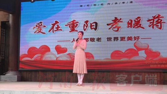 河南省人大常委会机关在联系帮扶点举办重阳节联谊活动