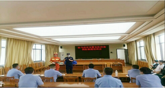 驻马店市交警支队联合消防救援支队组织开展应急救援技能培训