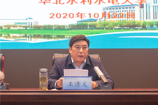 华北水利水电大学社会科学界联合会成立