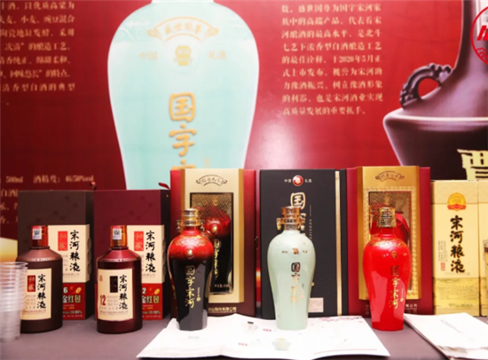 豫酒文化行丨宋河酒业携主力产品礼遇天鹅之城