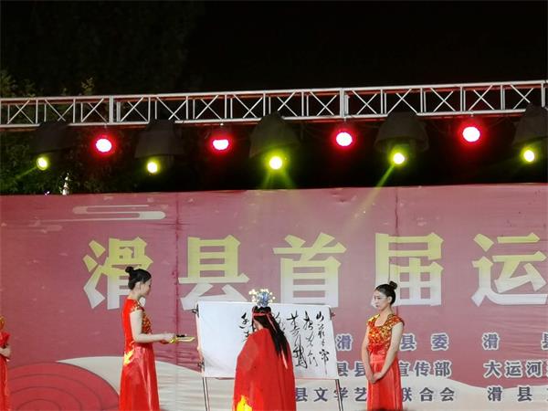 【行走大运河】滑县首届大运河文化节在道口古镇举行