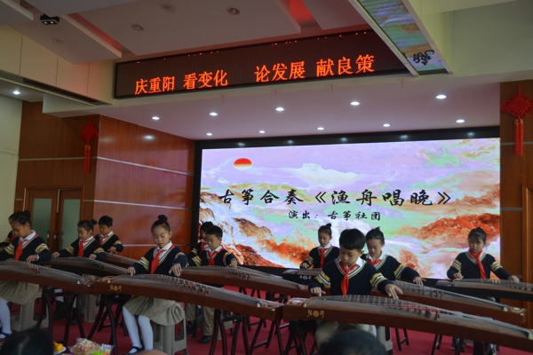 郑州市工人第一新村小学：庆重阳 看变化 论发展 献良策