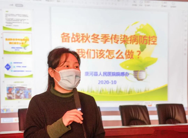 唐河县人民医院全员对新型冠状病毒肺炎防控方案（第七版）系列培训