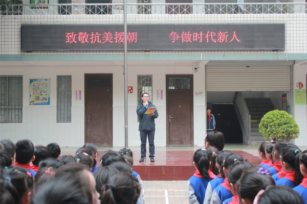 郑州管城区南学街小学开展“致敬抗美援朝  争做时代新人”主题教育活动