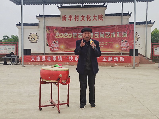 快板、微信、抖音,周口太康老冢平安建设宣传亮了