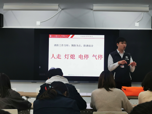 郑州中原区西悦城第一小学开展学习消防知识 守护生命平安