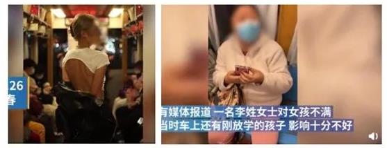 女孩穿露背装在有轨电车拍照遭斥责 网友：让路人入镜不妥