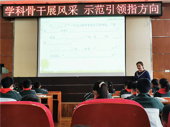 郑州市金水区新柳路小学：责任督学进课堂 引领方向促发展