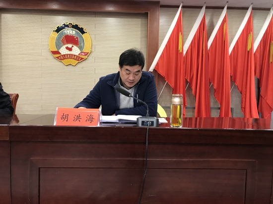 驻马店市驿城区召开2020年度依法行政考核推进会