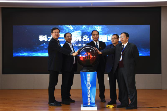 中国电信与河南科技大学第二附属医院联合成立5G应用实验室