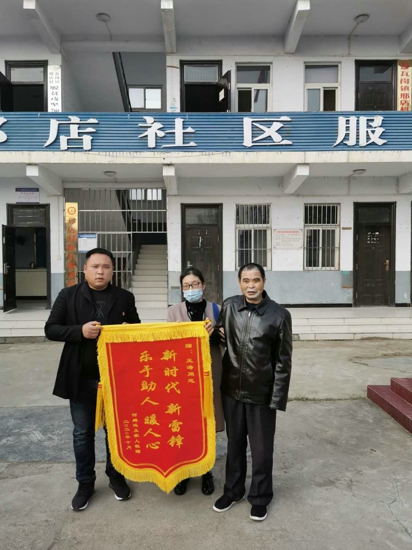 乐于助人的好支书——确山县瓦岗镇邢店村党支部书记王涛