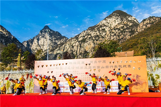第三届环嵩山自行车挑战赛在《禅宗少林·音乐大典》开“骑”征程