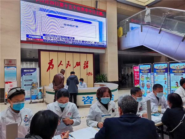 新野县人民医院举行“第十五个世界卒中日”义诊活动