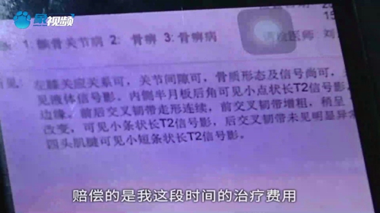 4000块请私教，量身定制健身计划竟把膝盖练伤？郑州市海宝健身馆教练：关节太弱了