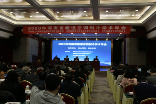 第四届河南省暖通空调行业健身运动会成功举办