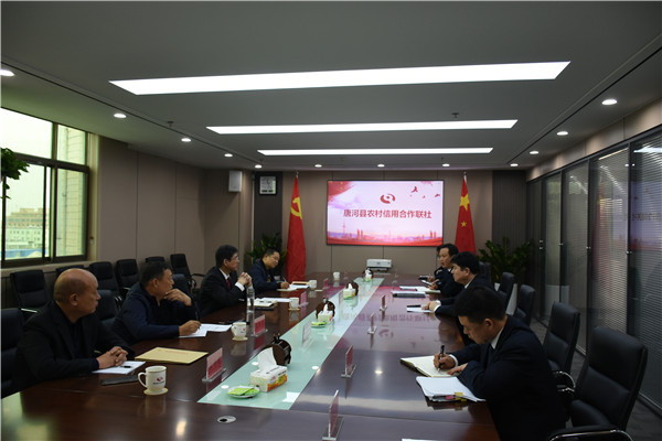唐河县法院与县信用联社召开优化营商环境座谈会
