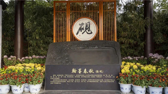 河南省孝文化促进会张富领会长一行到中国翰园碑林调研