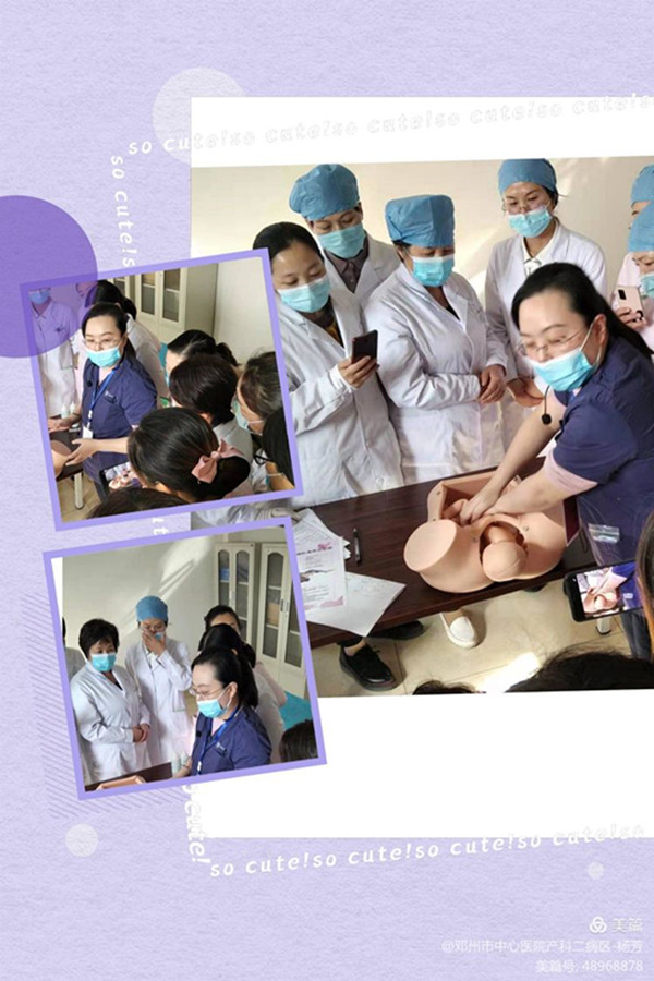 邓州市中心医院OB F.A.S.T.产科急症多学科训练营开班了