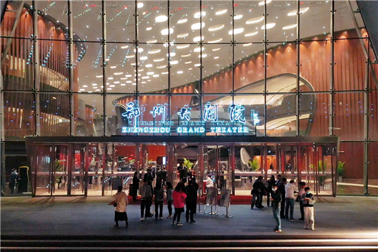 郑州文化地标：郑州大剧院11月8日正式开幕