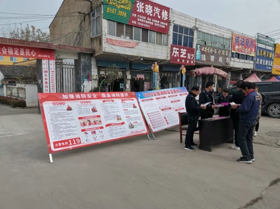 新蔡县涧头乡开展119消防安全宣传日活动