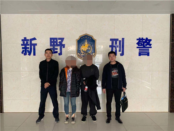 新野县公安局抓获六名网络赌博犯罪嫌疑人