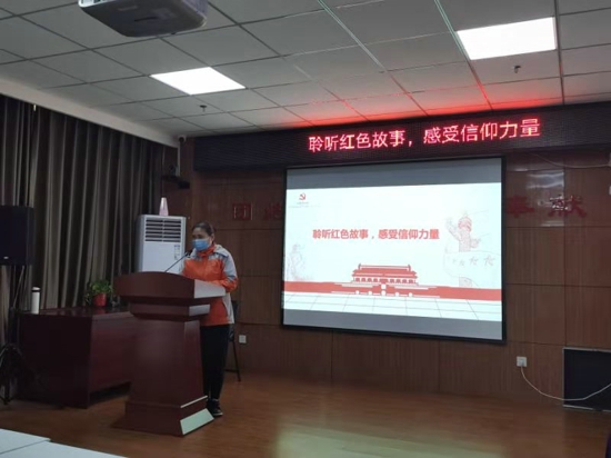 郑州市南阳路街道党群服务中心：聆听红色故事 感受信仰力量