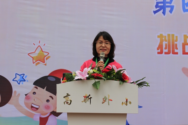 挑战吉尼斯，相信我能行 ——郑州高新区外国语小学举行第四届“吉尼斯”体育文化节