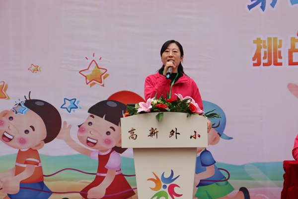 挑战吉尼斯，相信我能行 ——郑州高新区外国语小学举行第四届“吉尼斯”体育文化节